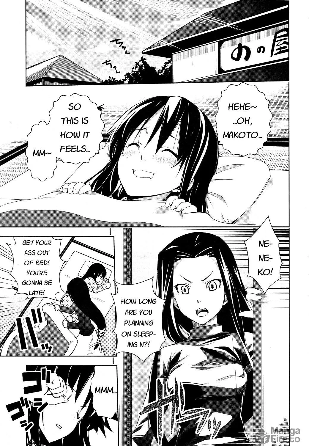 Read Yamanko! chapter 14 image 4 on Lezhin