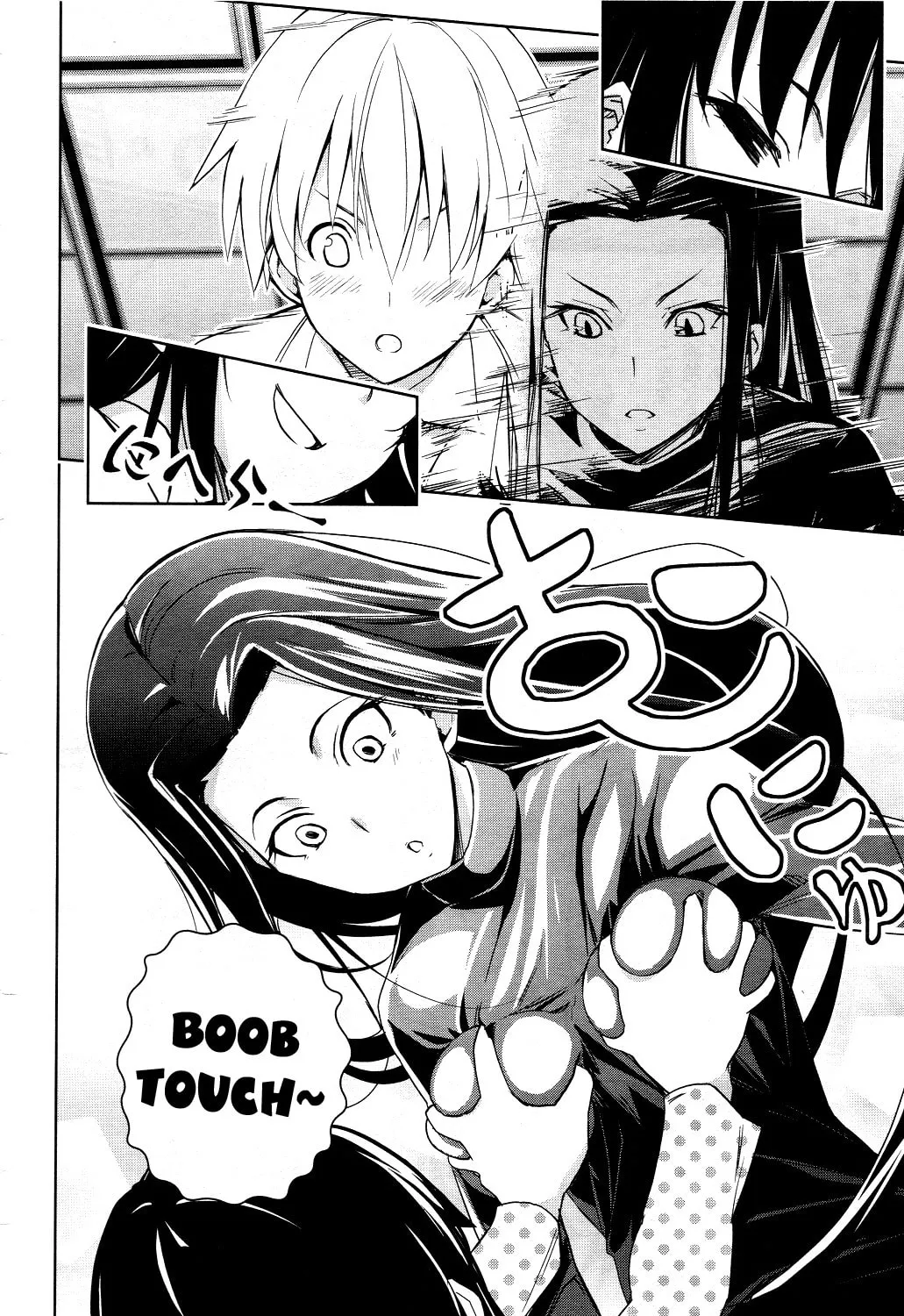Read Yamanko! chapter 14 image 6 on Lezhin