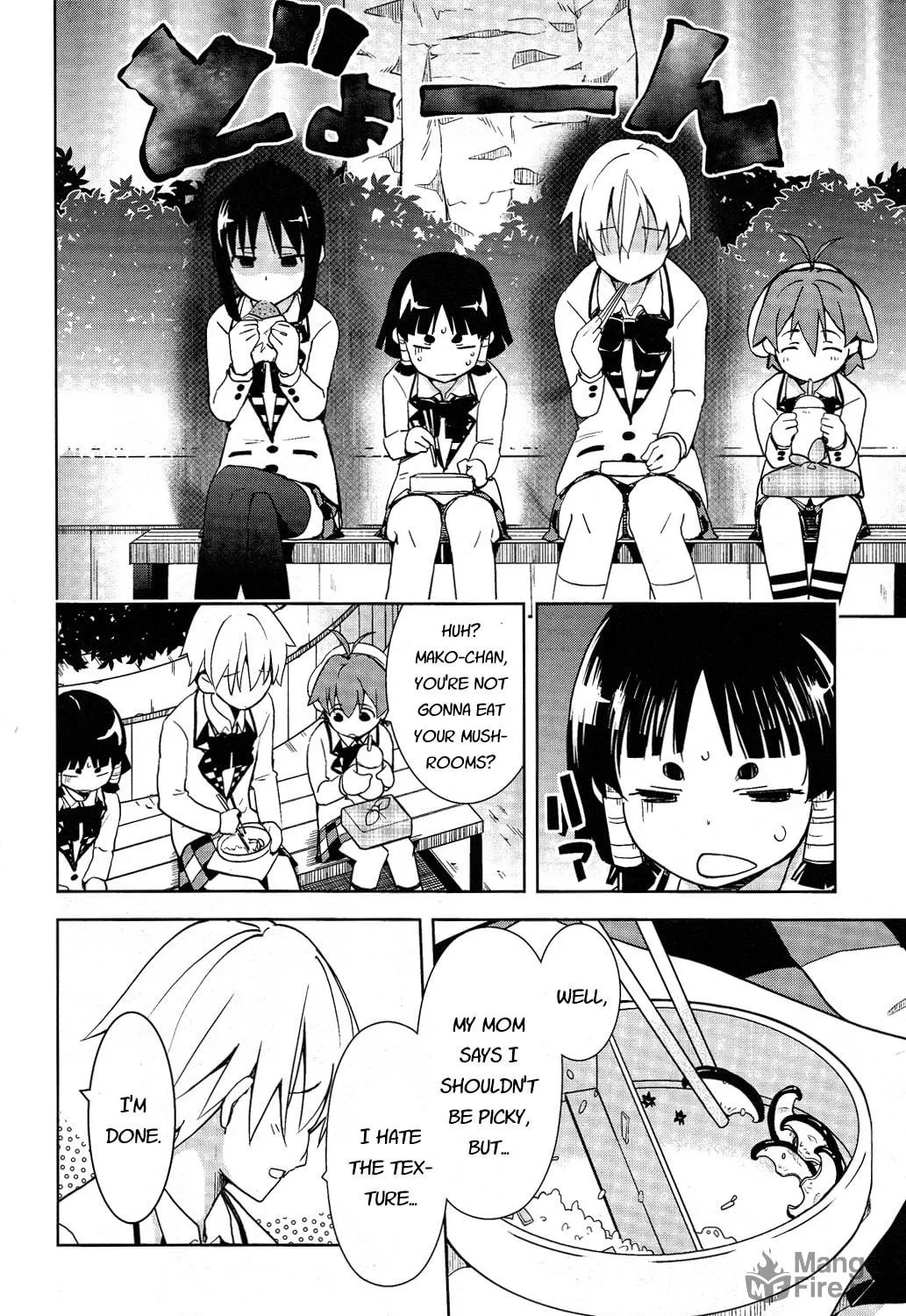 Read Yamanko! chapter 15 image 10 on Lezhin