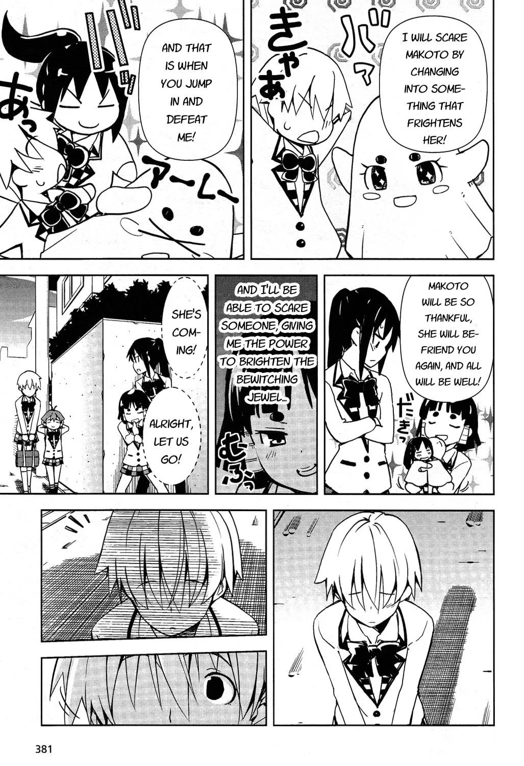 Read Yamanko! chapter 15 image 20 on Lezhin
