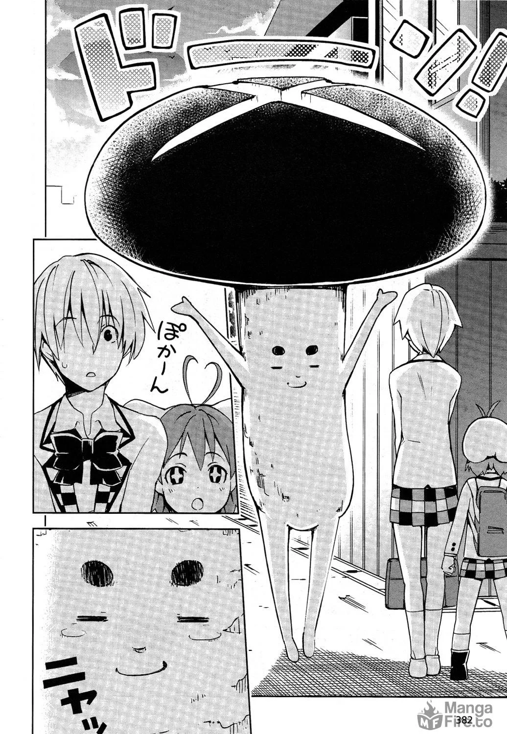 Read Yamanko! chapter 15 image 22 on Lezhin