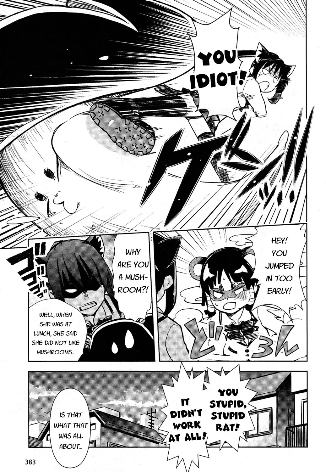 Read Yamanko! chapter 15 image 24 on Lezhin