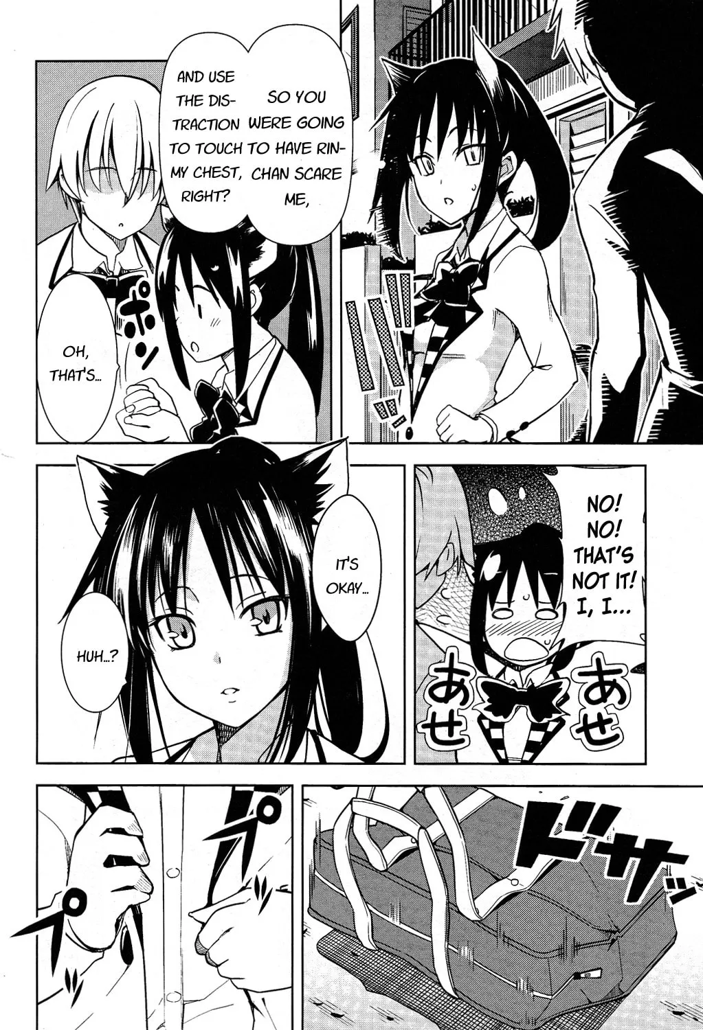 Read Yamanko! chapter 15 image 26 on Lezhin