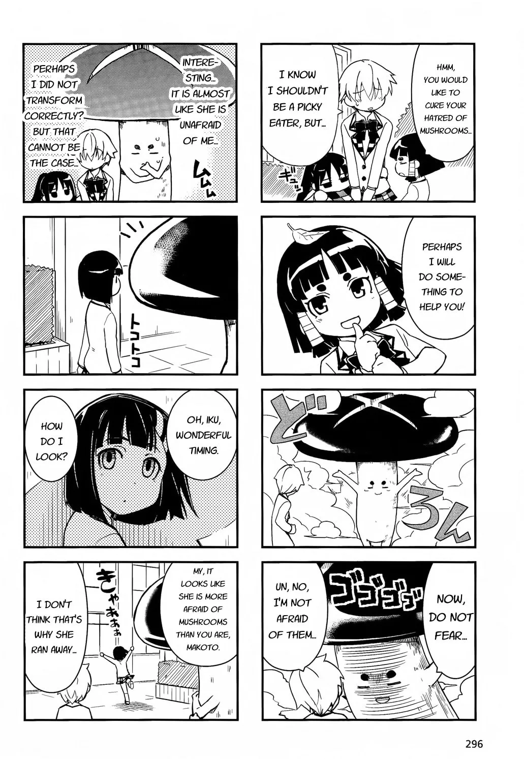 Read Yamanko! chapter 16.5 image 2 on Lezhin