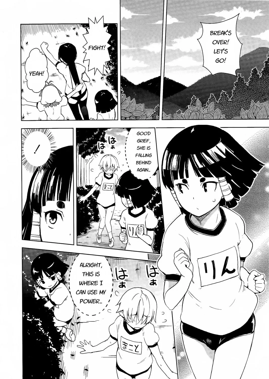 Read Yamanko! chapter 16 image 14 on Lezhin