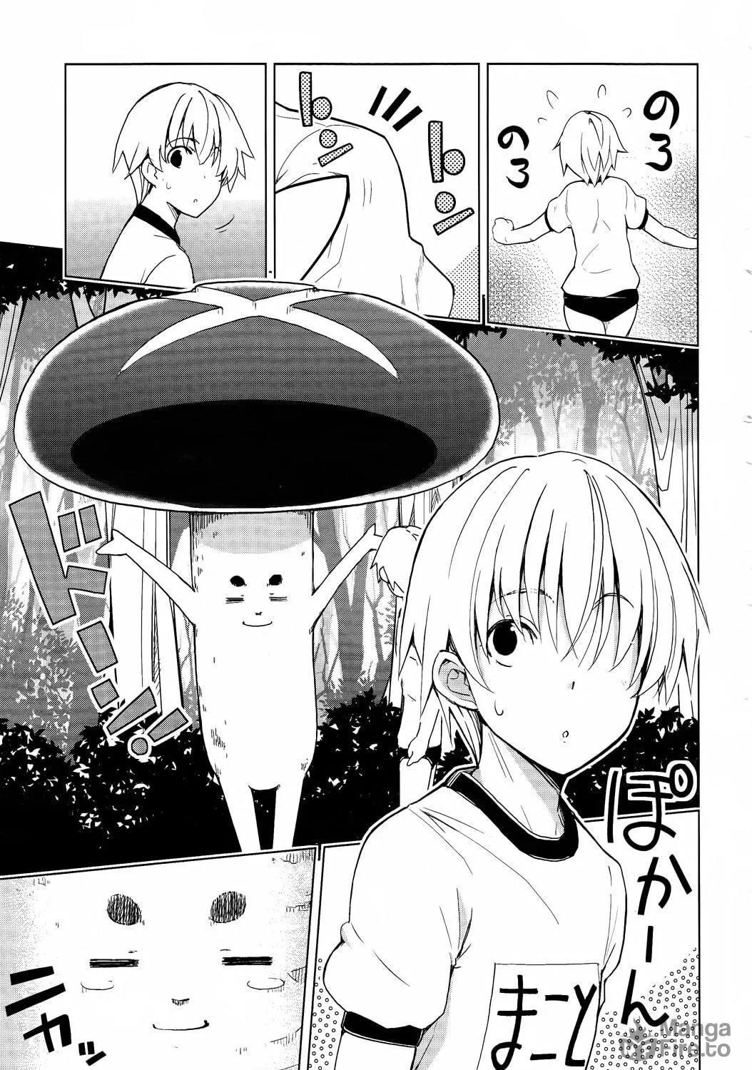 Read Yamanko! chapter 16 image 16 on Lezhin