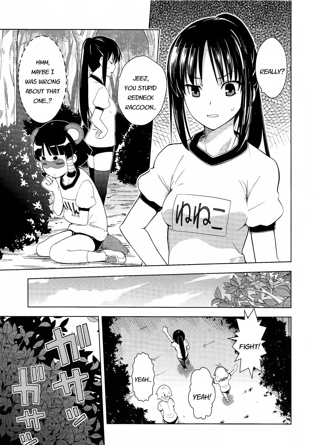 Read Yamanko! chapter 16 image 20 on Lezhin