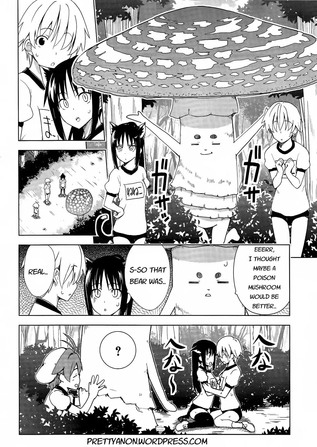 Read Yamanko! chapter 16 image 26 on Lezhin