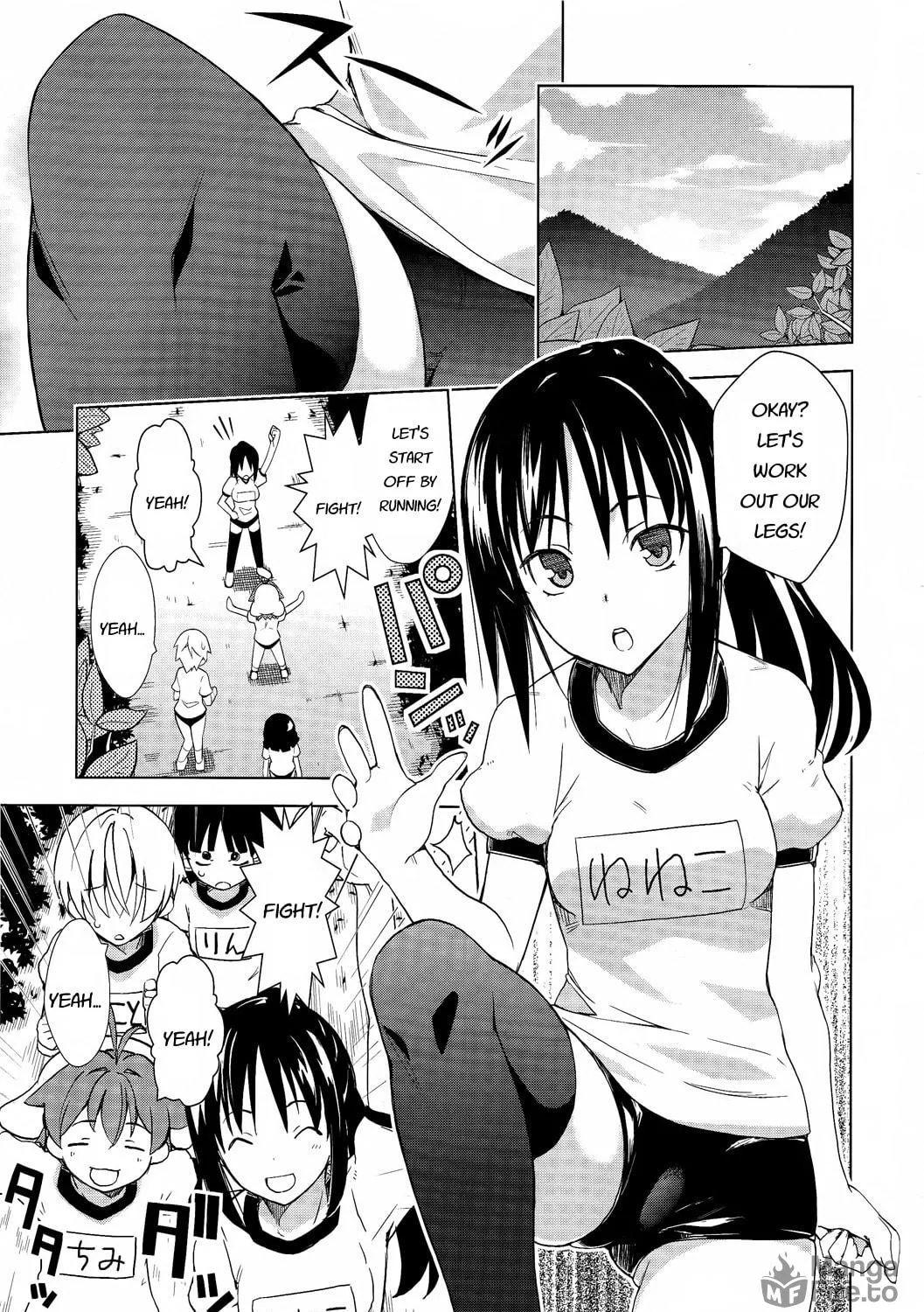 Read Yamanko! chapter 16 image 8 on Lezhin