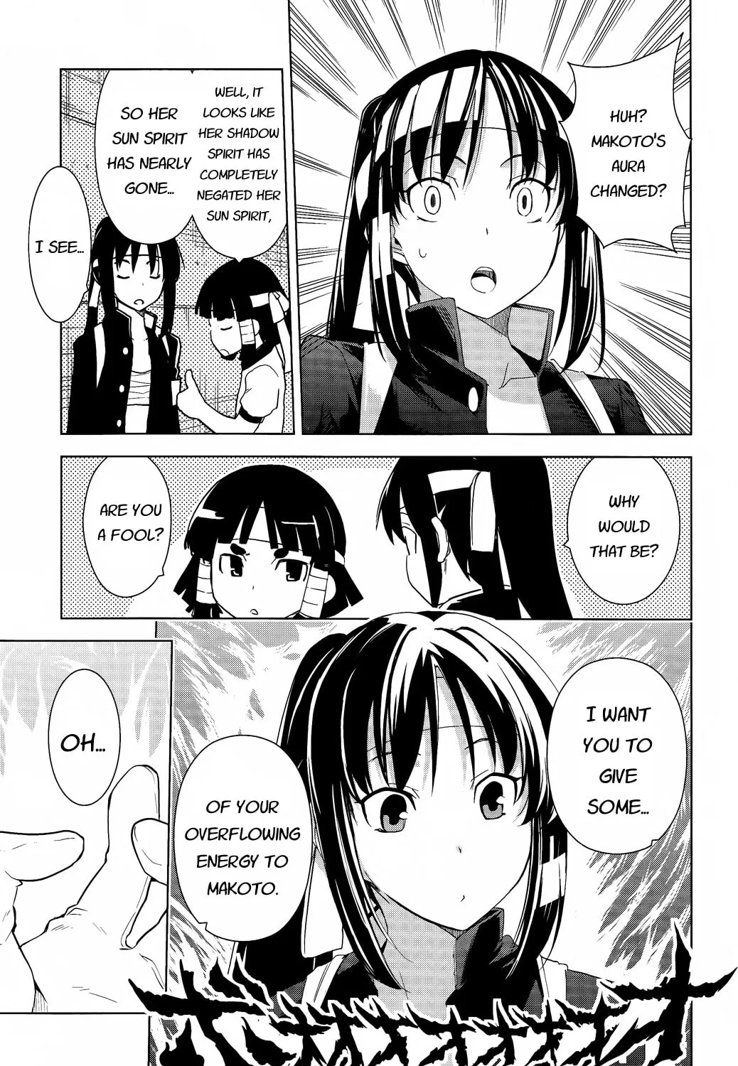Read Yamanko! chapter 17 image 19 on Lezhin