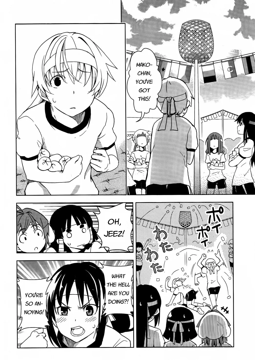 Read Yamanko! chapter 17 image 6 on Lezhin