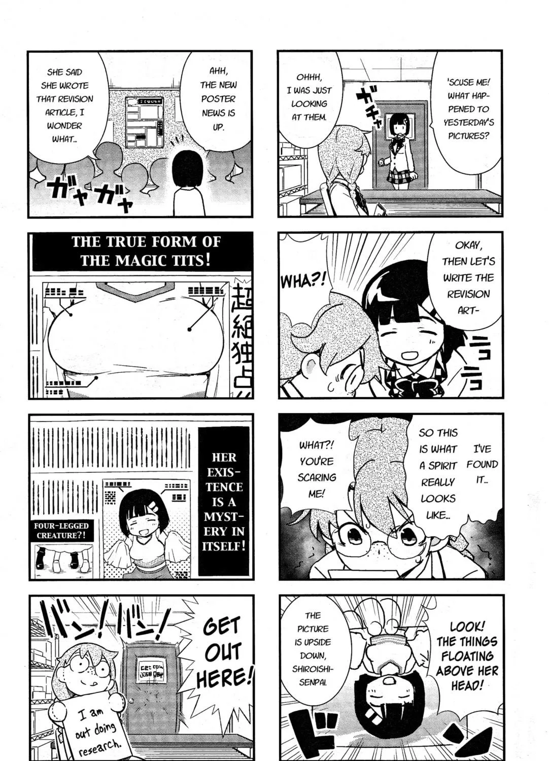 Read Yamanko! chapter 18.5 image 10 on Lezhin