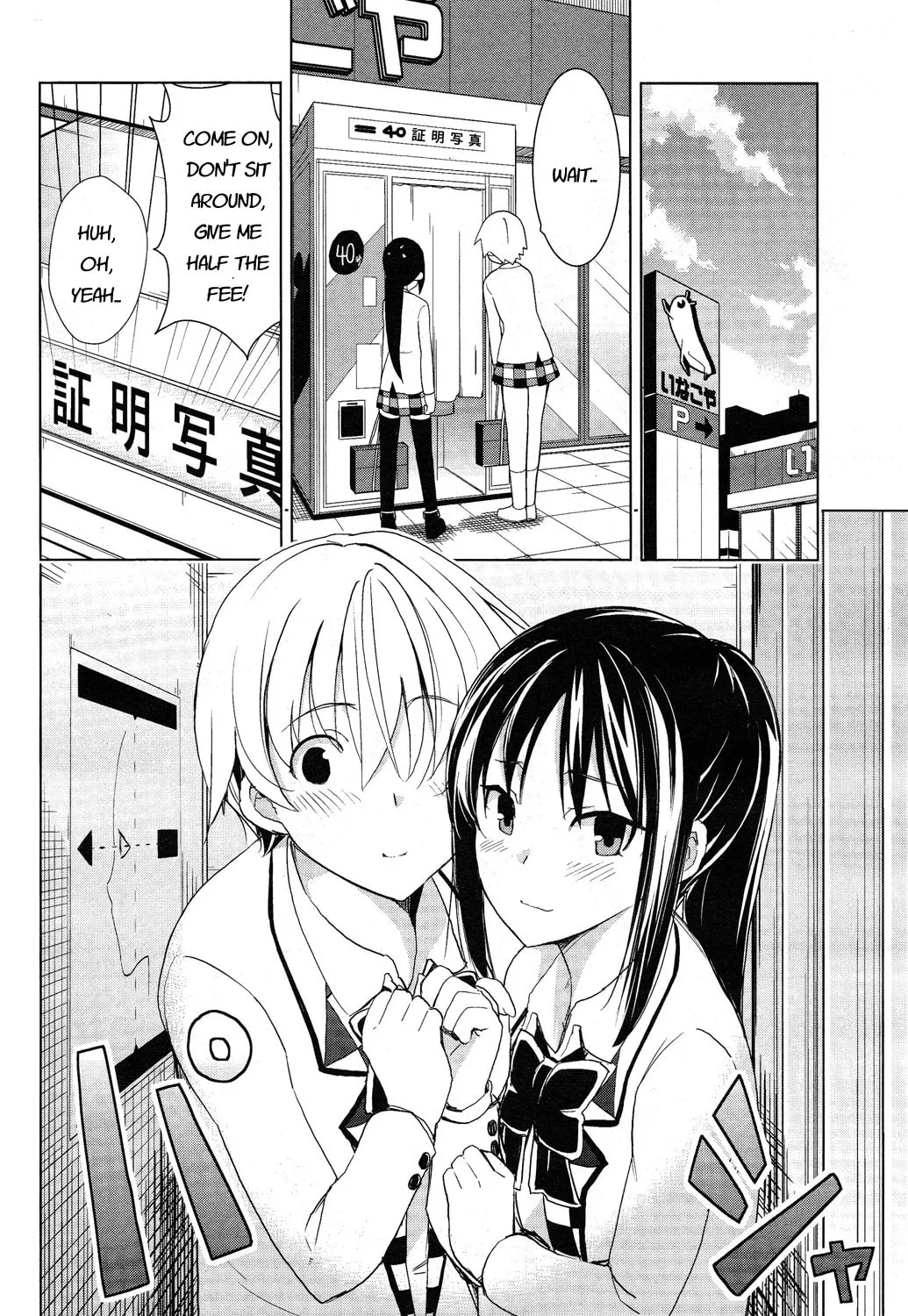 Read Yamanko! chapter 18 image 26 on Lezhin