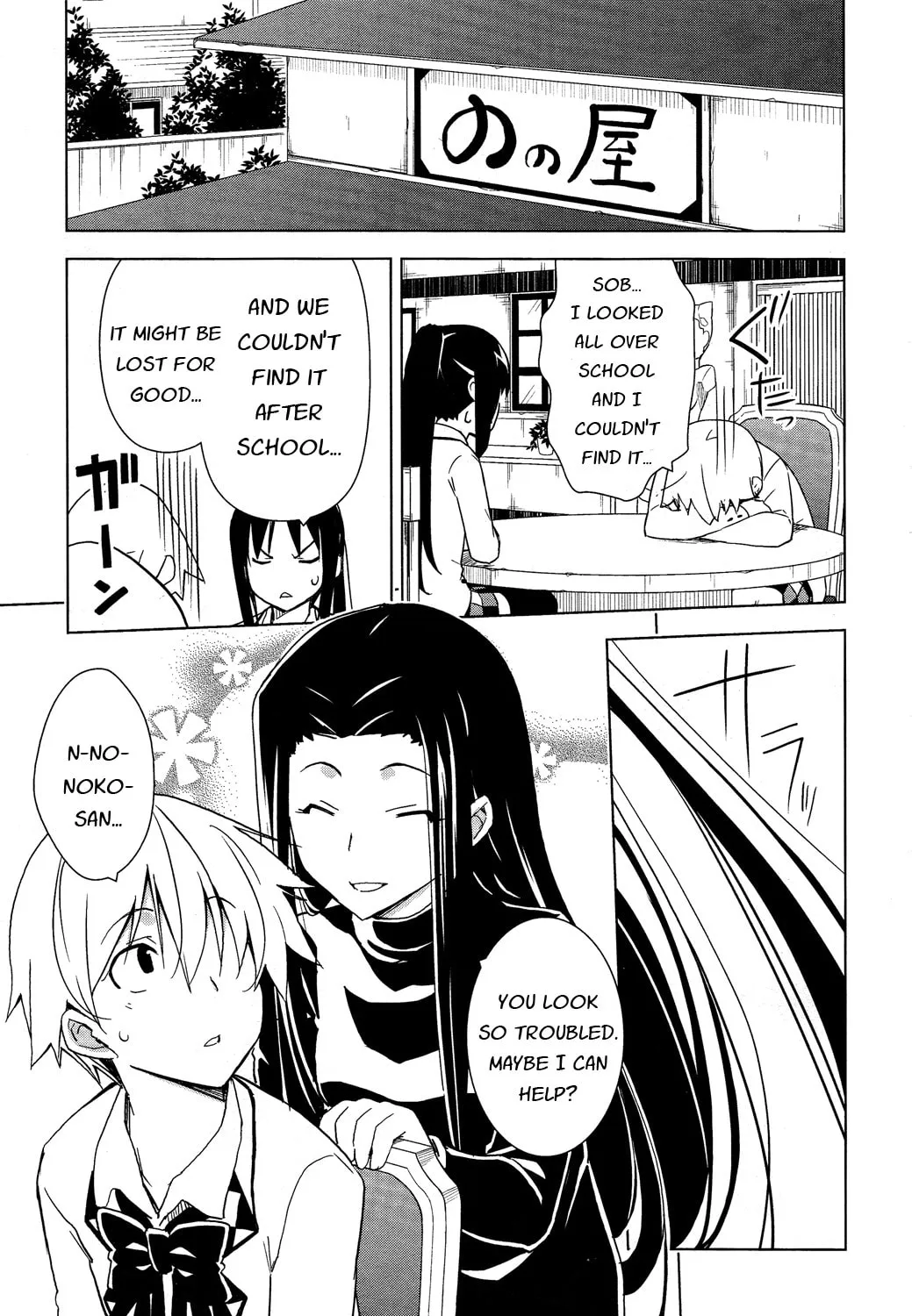 Read Yamanko! chapter 19 image 12 on Lezhin