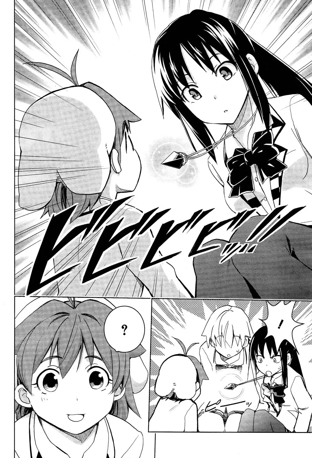 Read Yamanko! chapter 19 image 26 on Lezhin