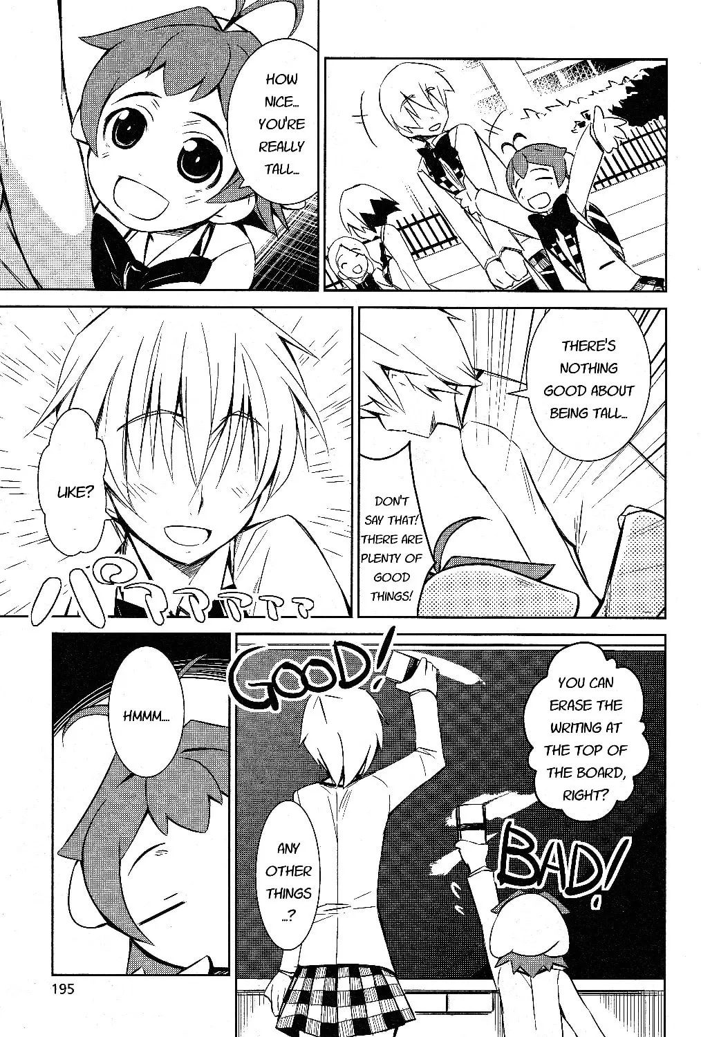 Read Yamanko! chapter 2 image 11 on Lezhin