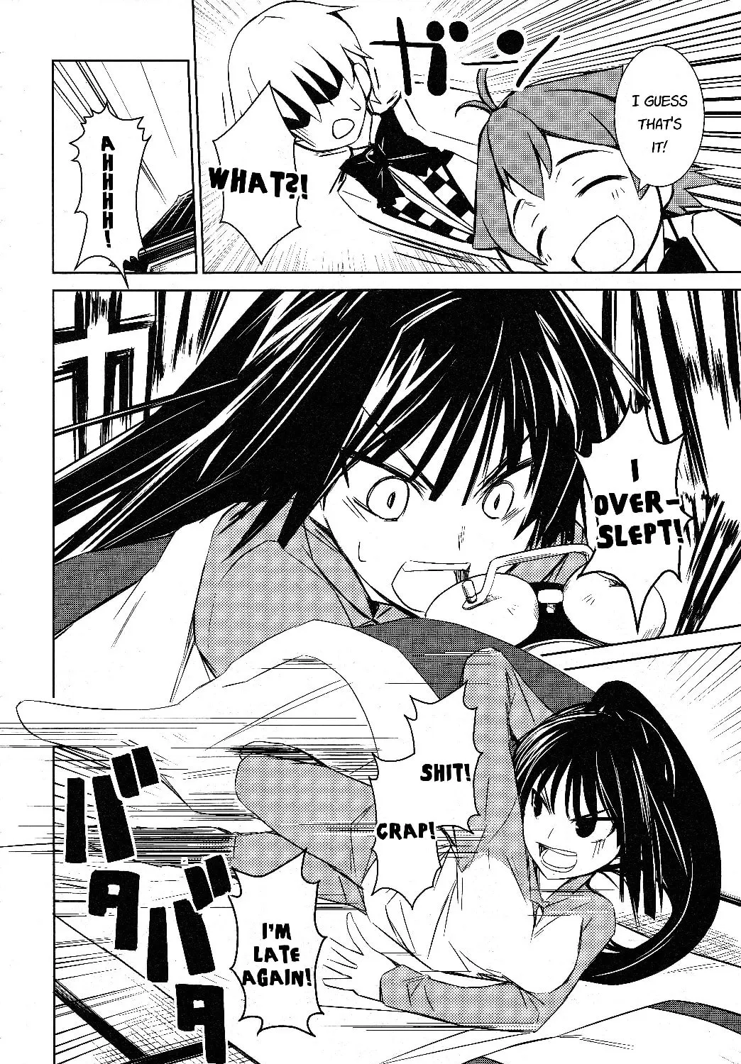Read Yamanko! chapter 2 image 13 on Lezhin