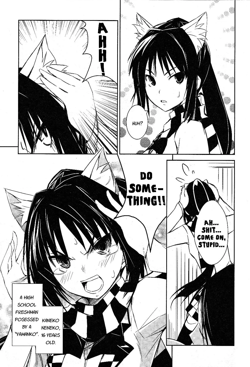 Read Yamanko! chapter 2 image 19 on Lezhin
