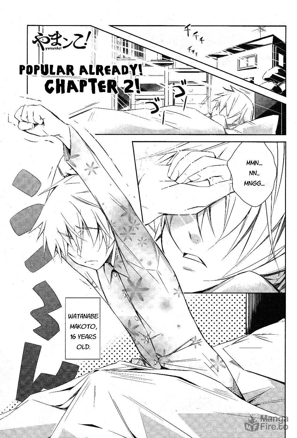 Read Yamanko! chapter 2 image 3 on Lezhin