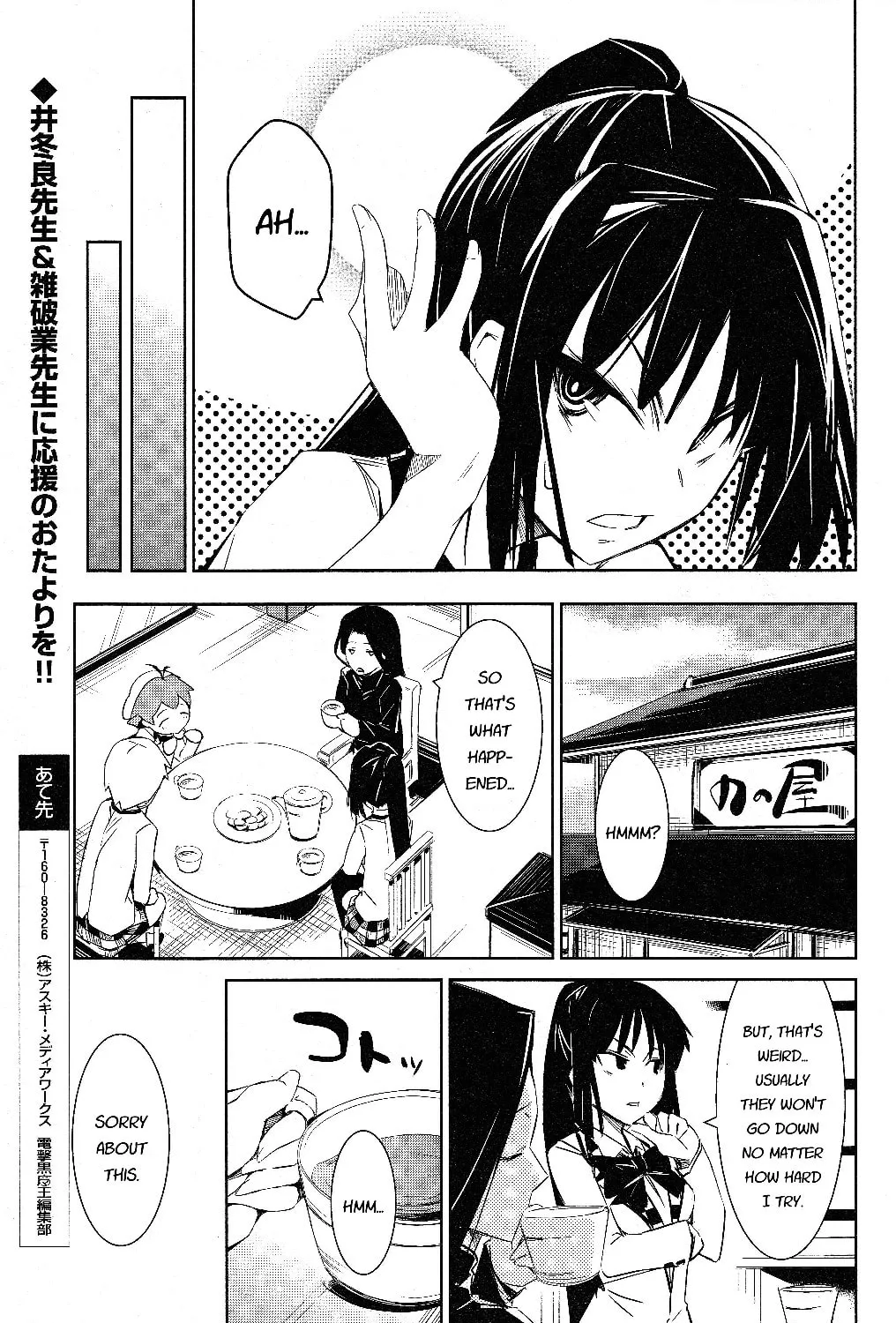 Read Yamanko! chapter 2 image 65 on Lezhin