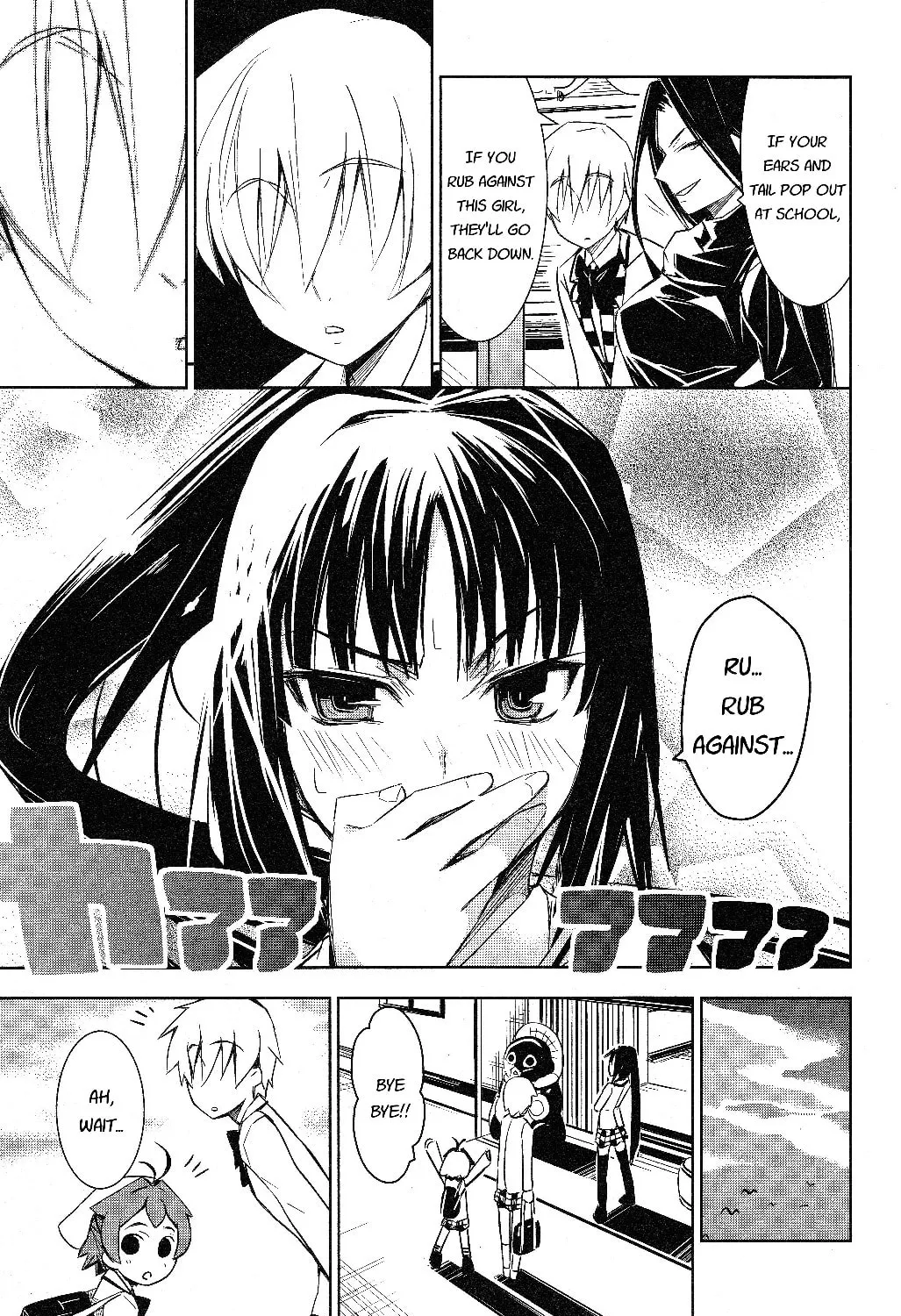 Read Yamanko! chapter 2 image 73 on Lezhin