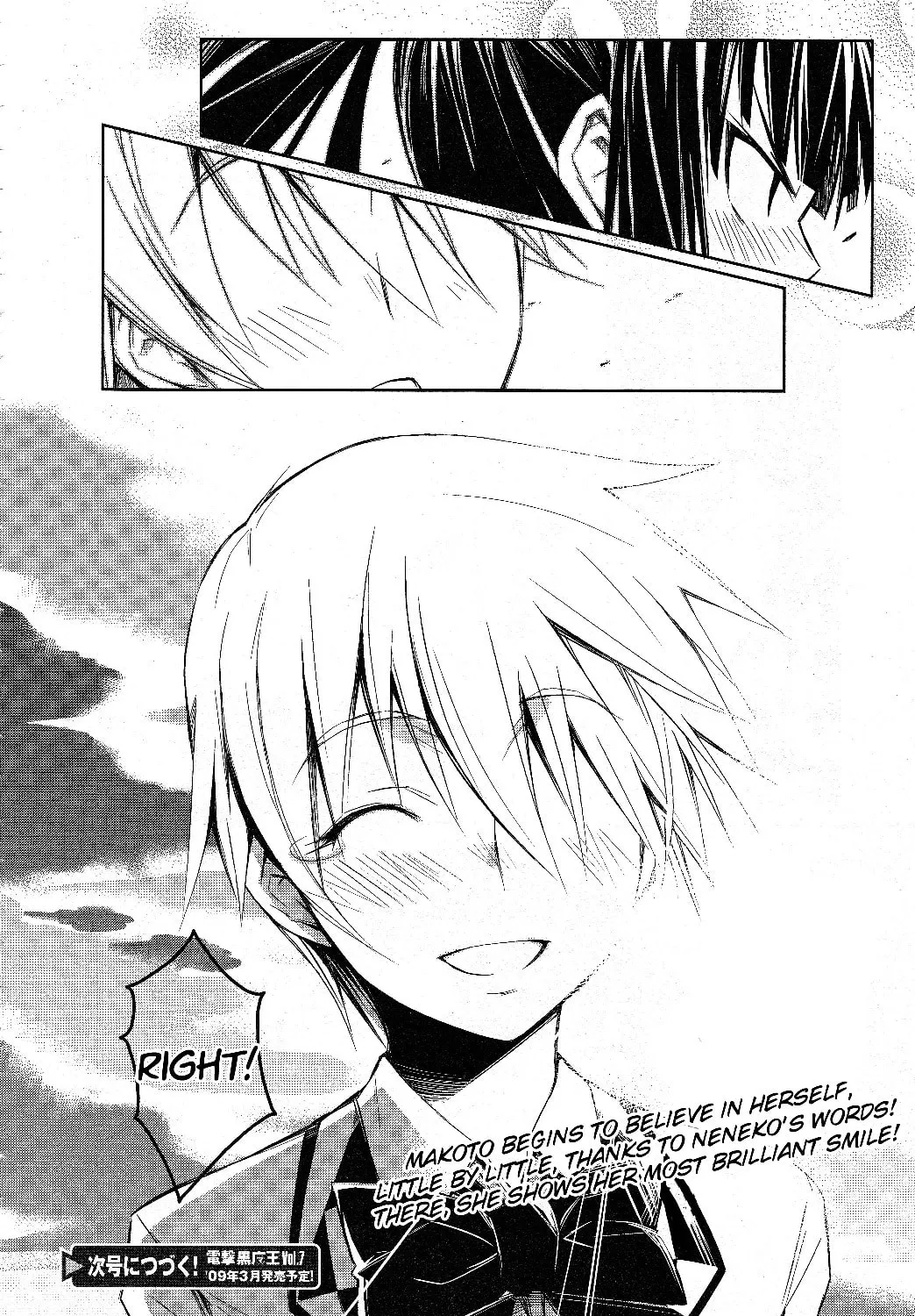 Read Yamanko! chapter 2 image 79 on Lezhin
