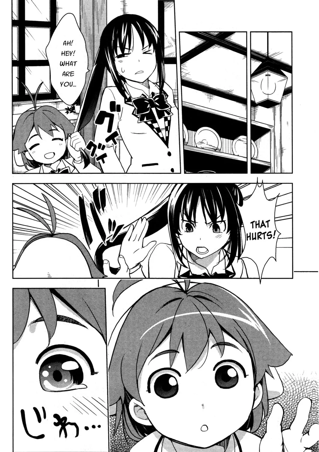 Read Yamanko! chapter 20 image 14 on Lezhin