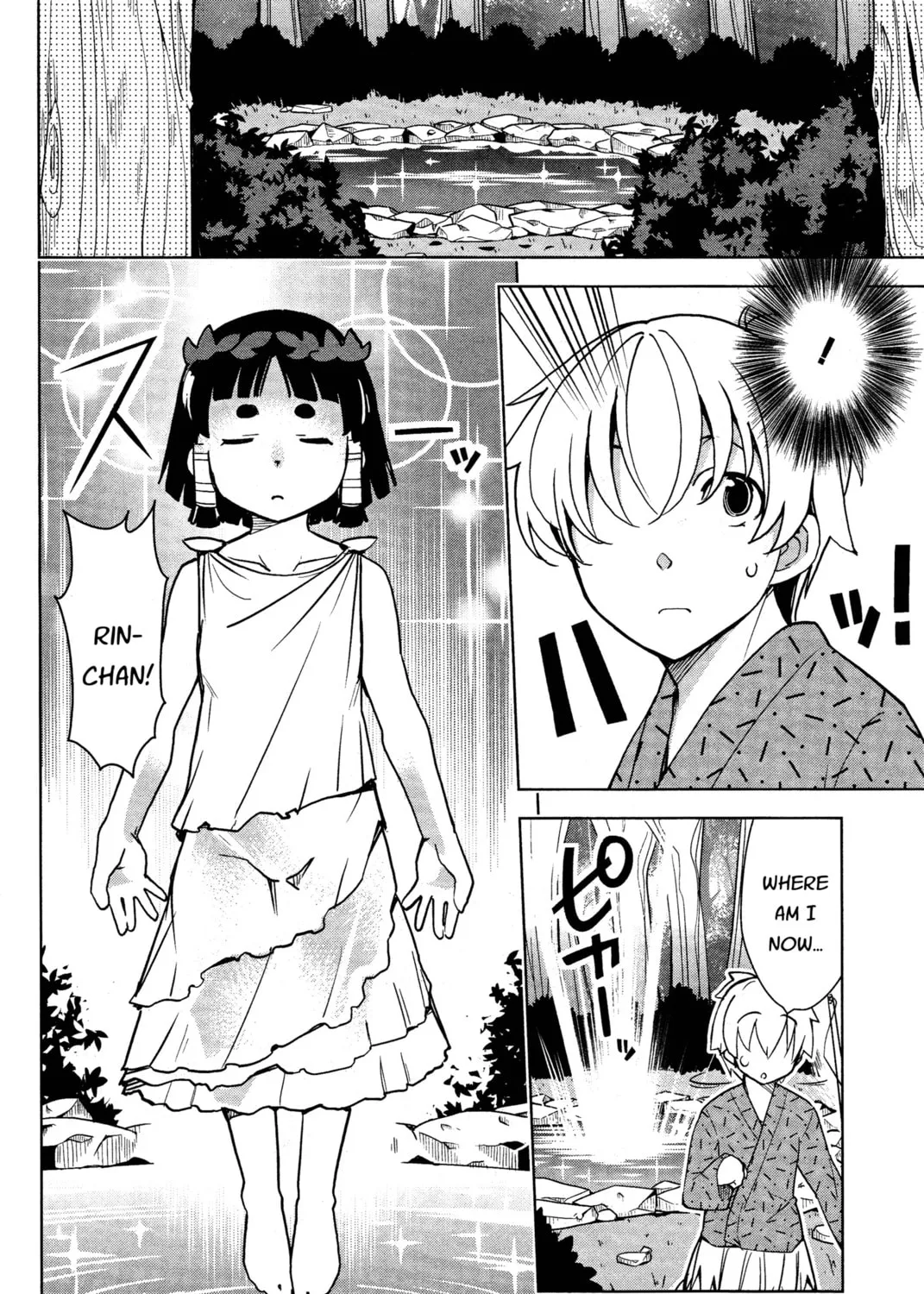 Read Yamanko! chapter 21 image 14 on Lezhin