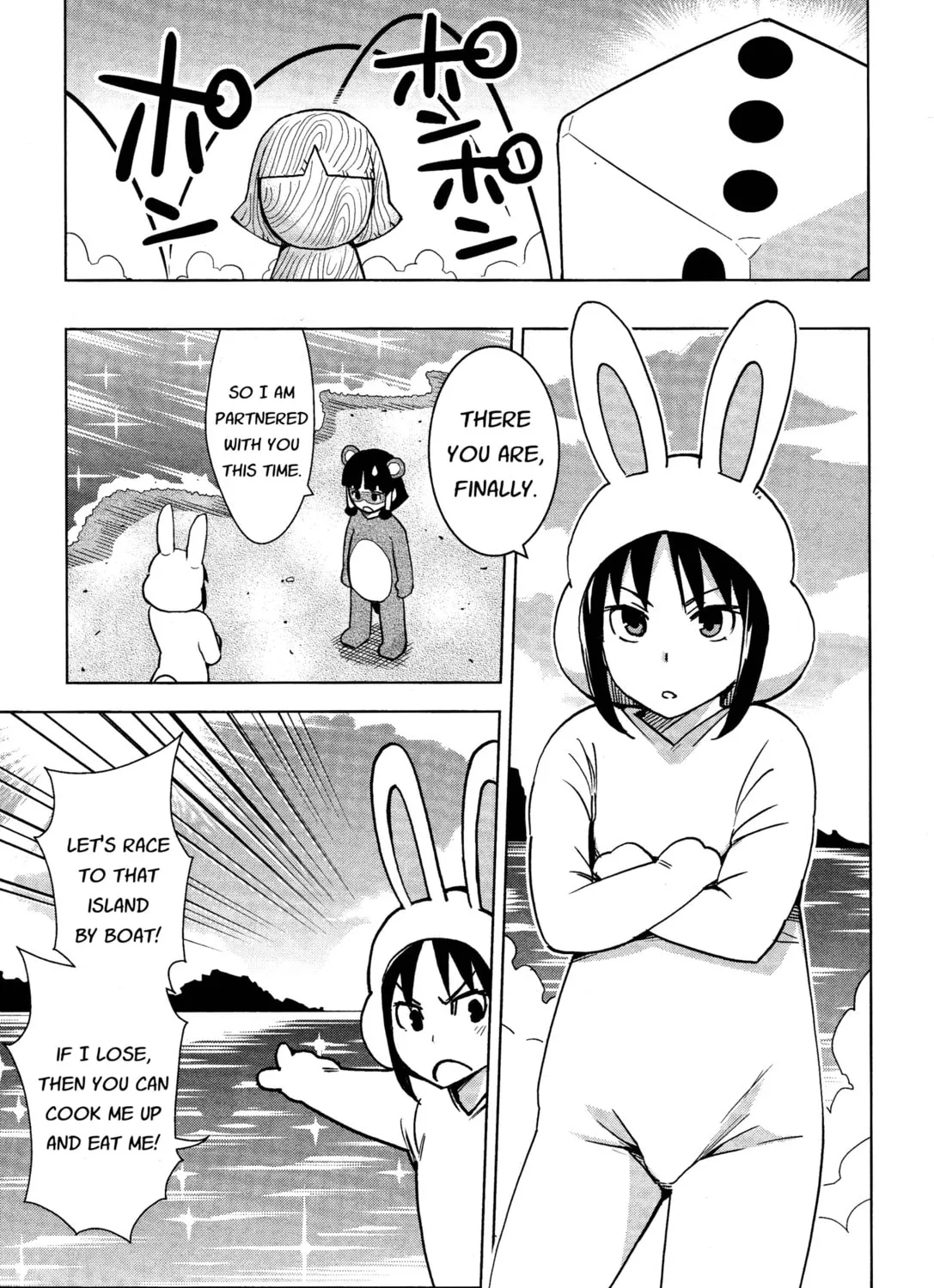 Read Yamanko! chapter 21 image 20 on Lezhin