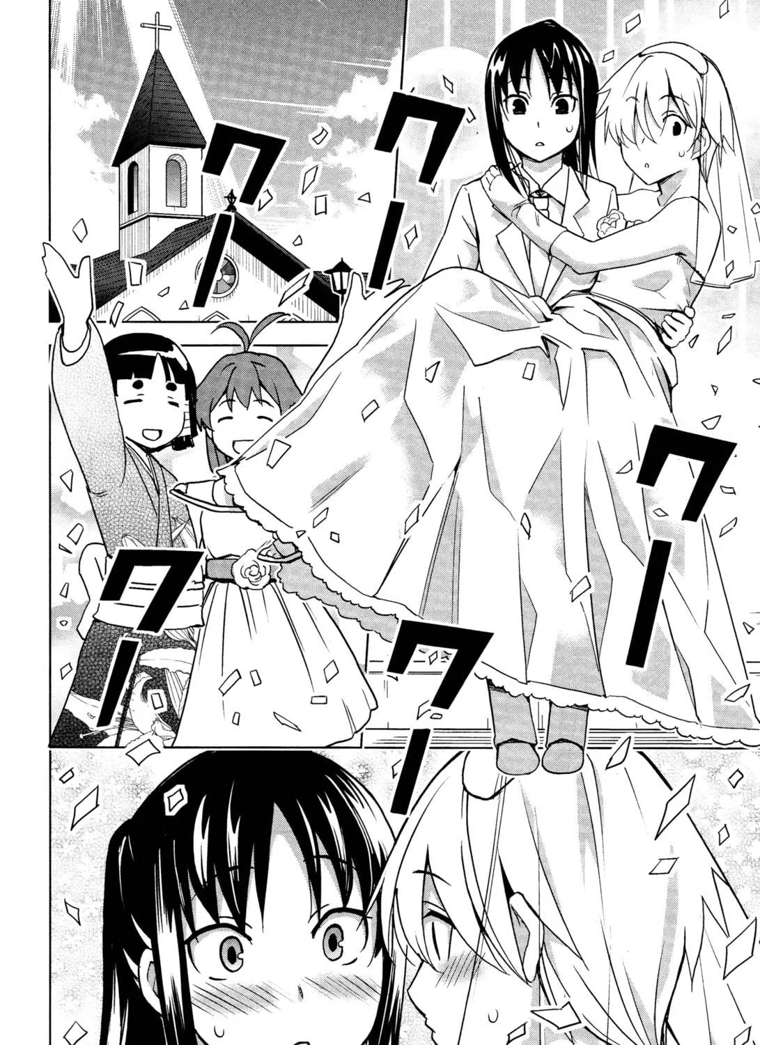 Read Yamanko! chapter 21 image 40 on Lezhin