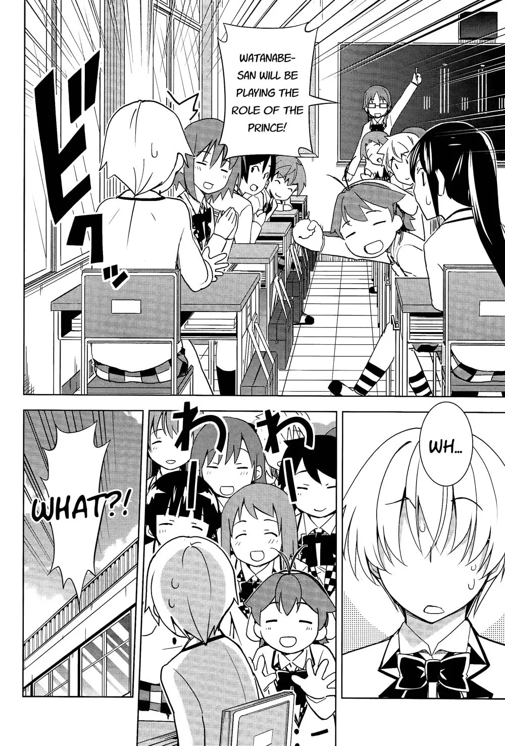 Read Yamanko! chapter 22 image 1 on Lezhin