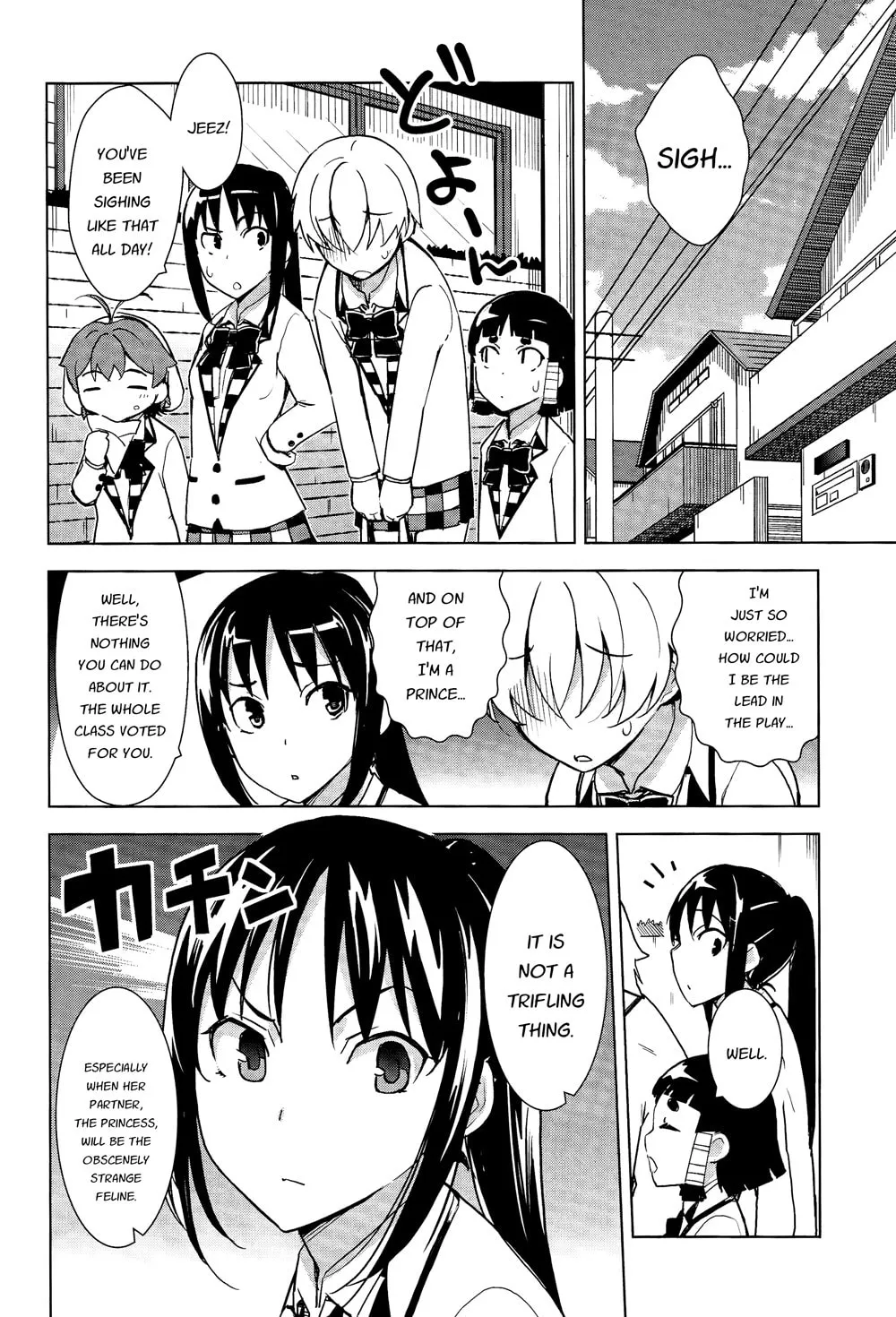 Read Yamanko! chapter 22 image 3 on Lezhin