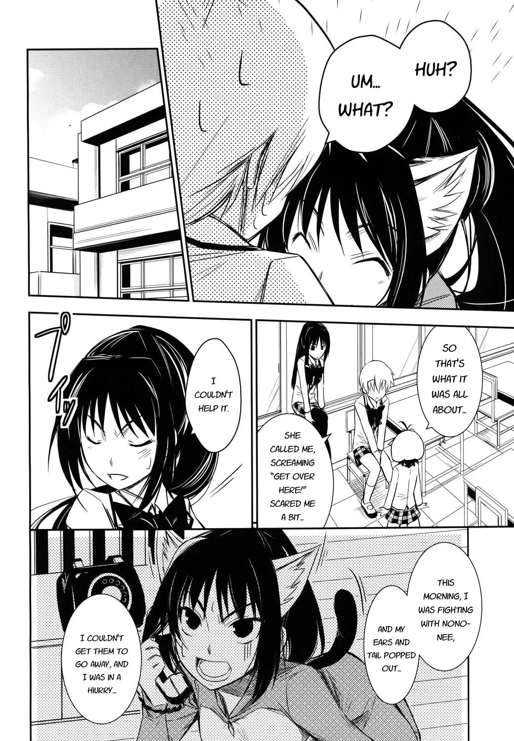 Read Yamanko! chapter 3 image 12 on Lezhin