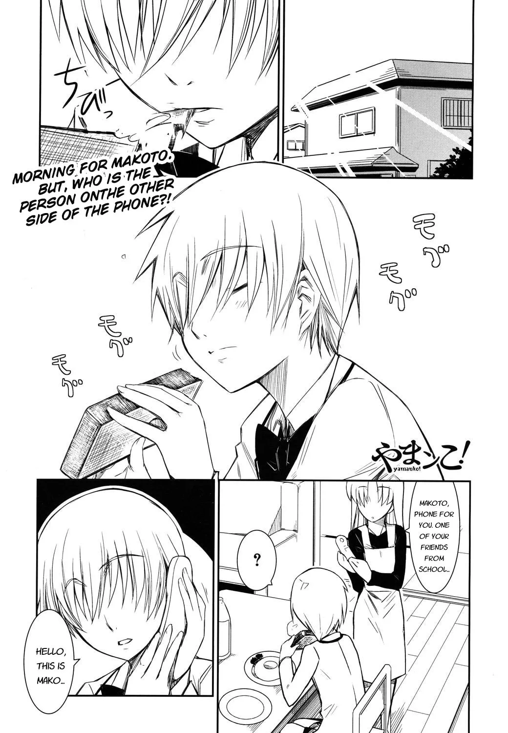 Read Yamanko! chapter 3 image 2 on Lezhin