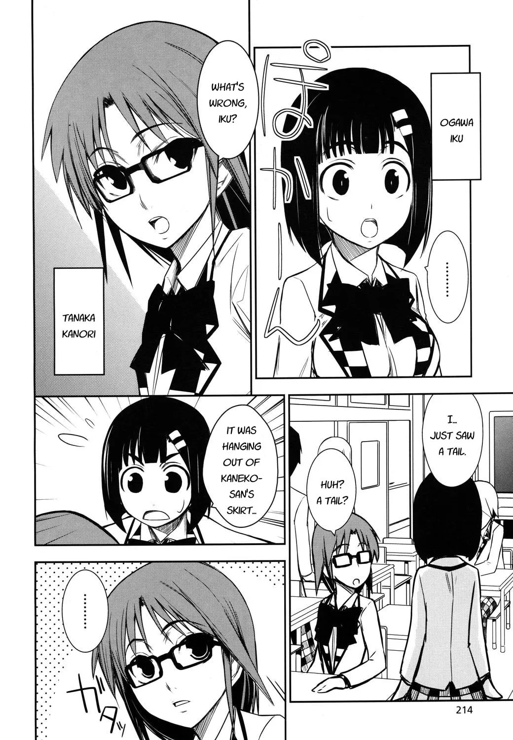 Read Yamanko! chapter 3 image 20 on Lezhin