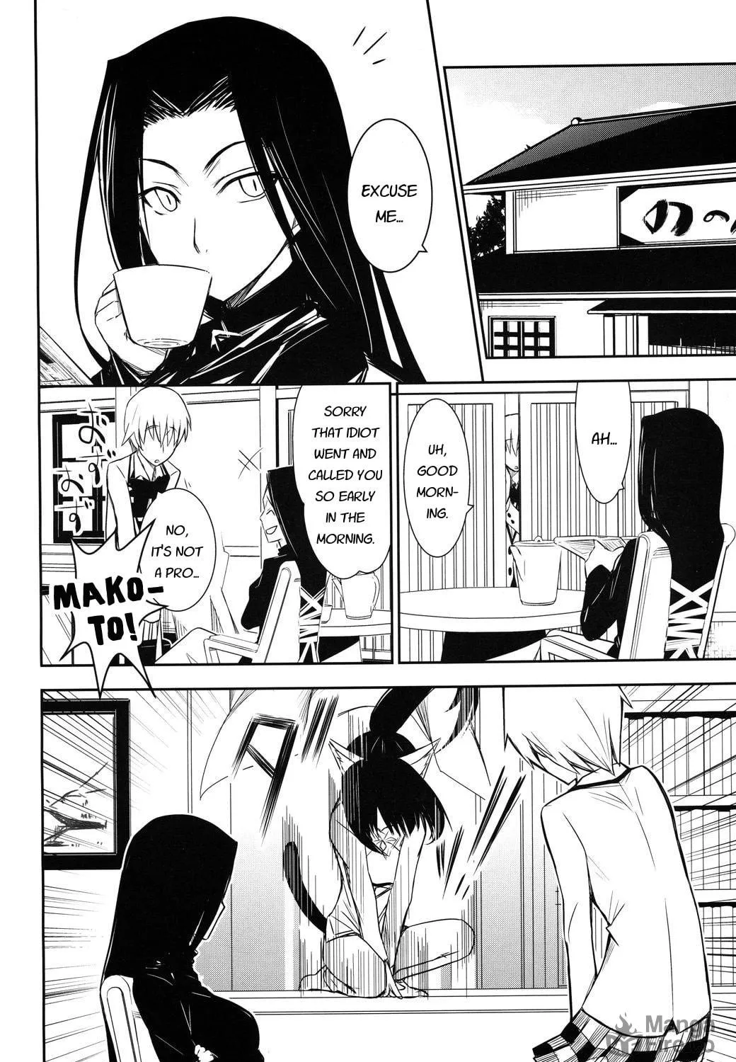 Read Yamanko! chapter 3 image 8 on Lezhin