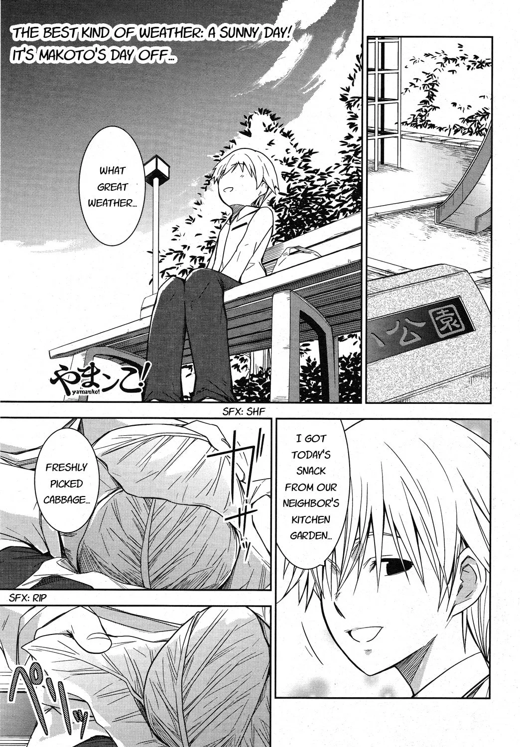 Read Yamanko! chapter 5 image 2 on Lezhin