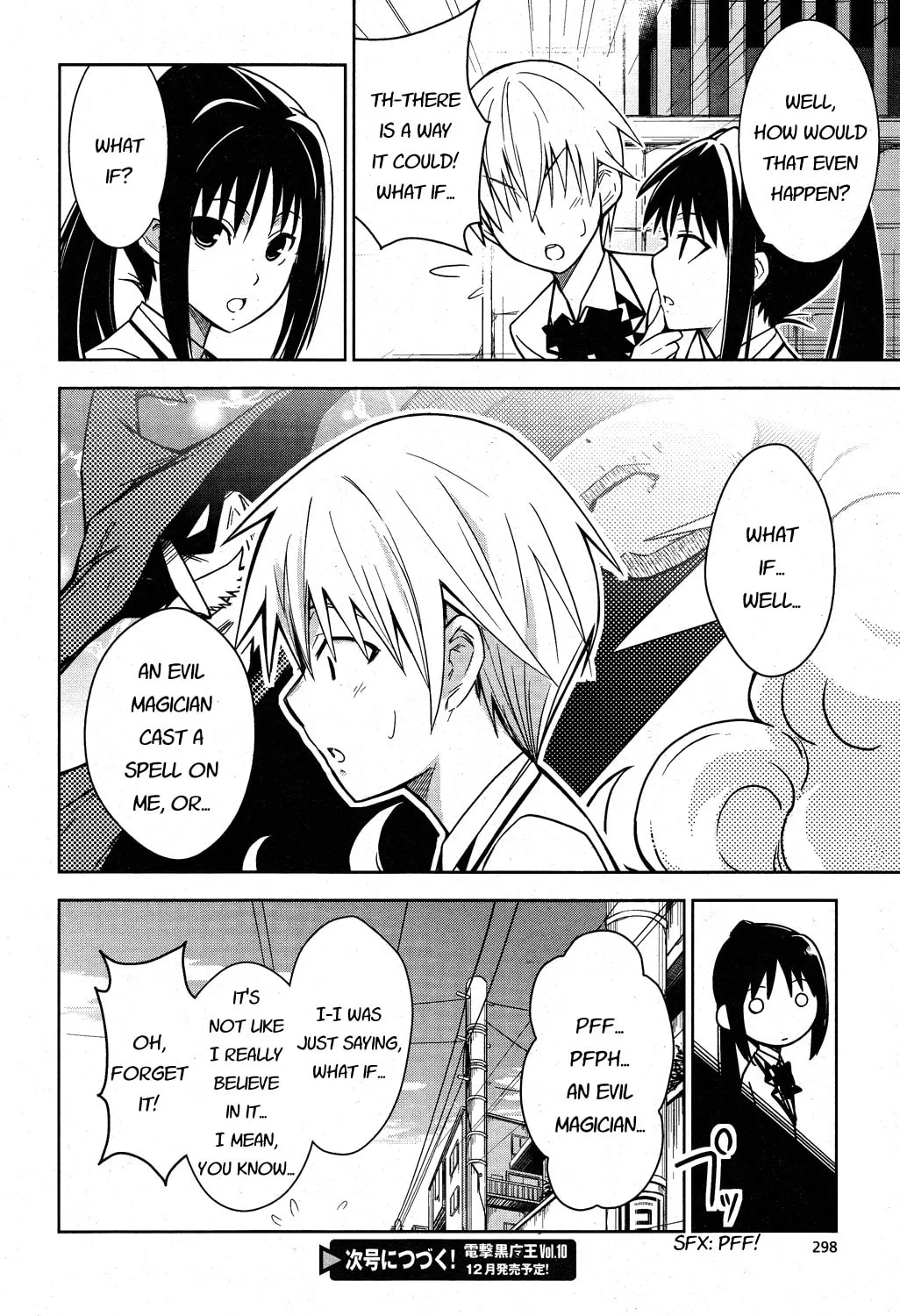Read Yamanko! chapter 5 image 44 on Lezhin