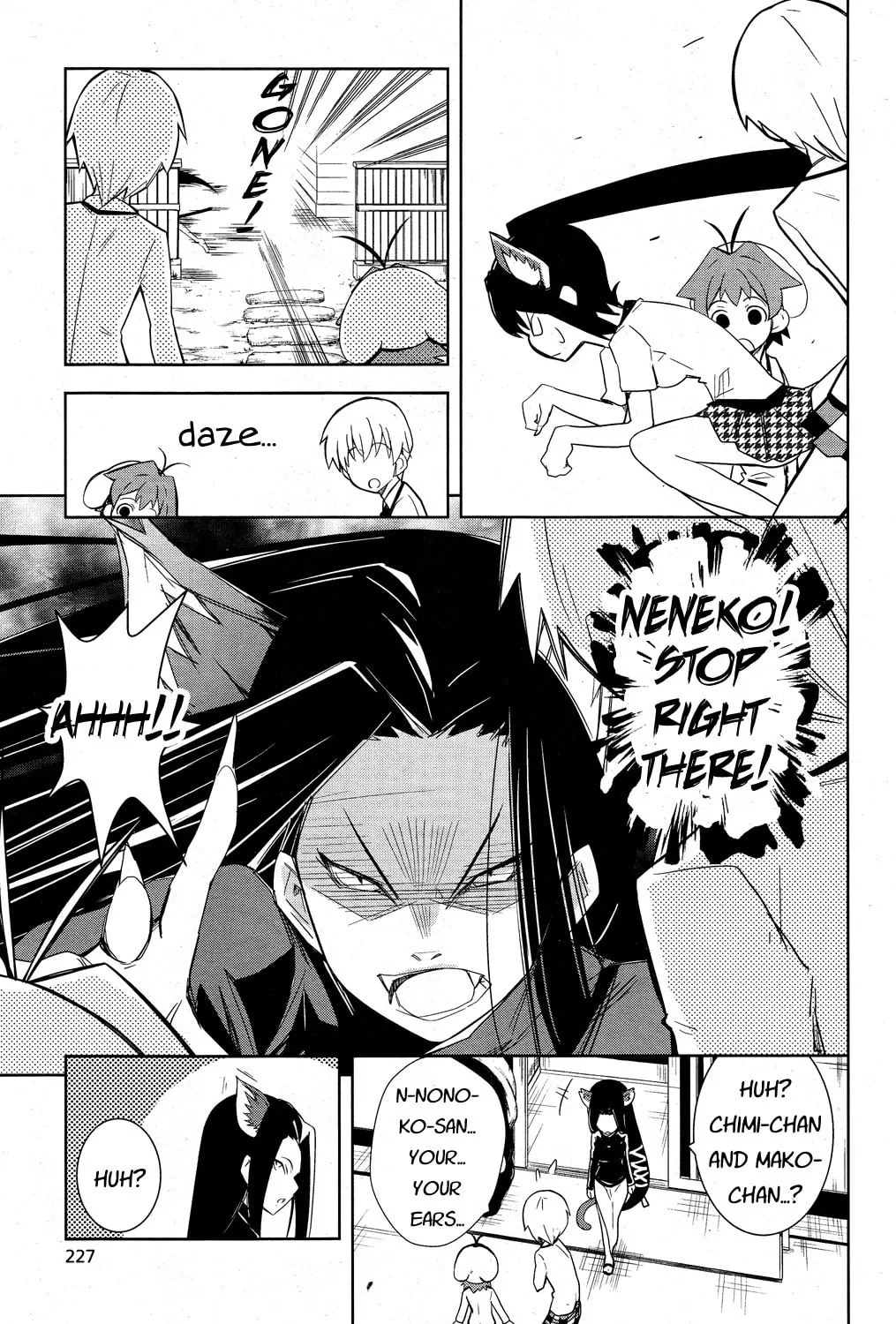 Read Yamanko! chapter 6 image 26 on Lezhin