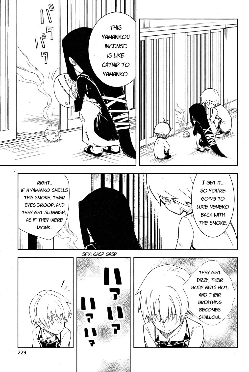 Read Yamanko! chapter 6 image 30 on Lezhin
