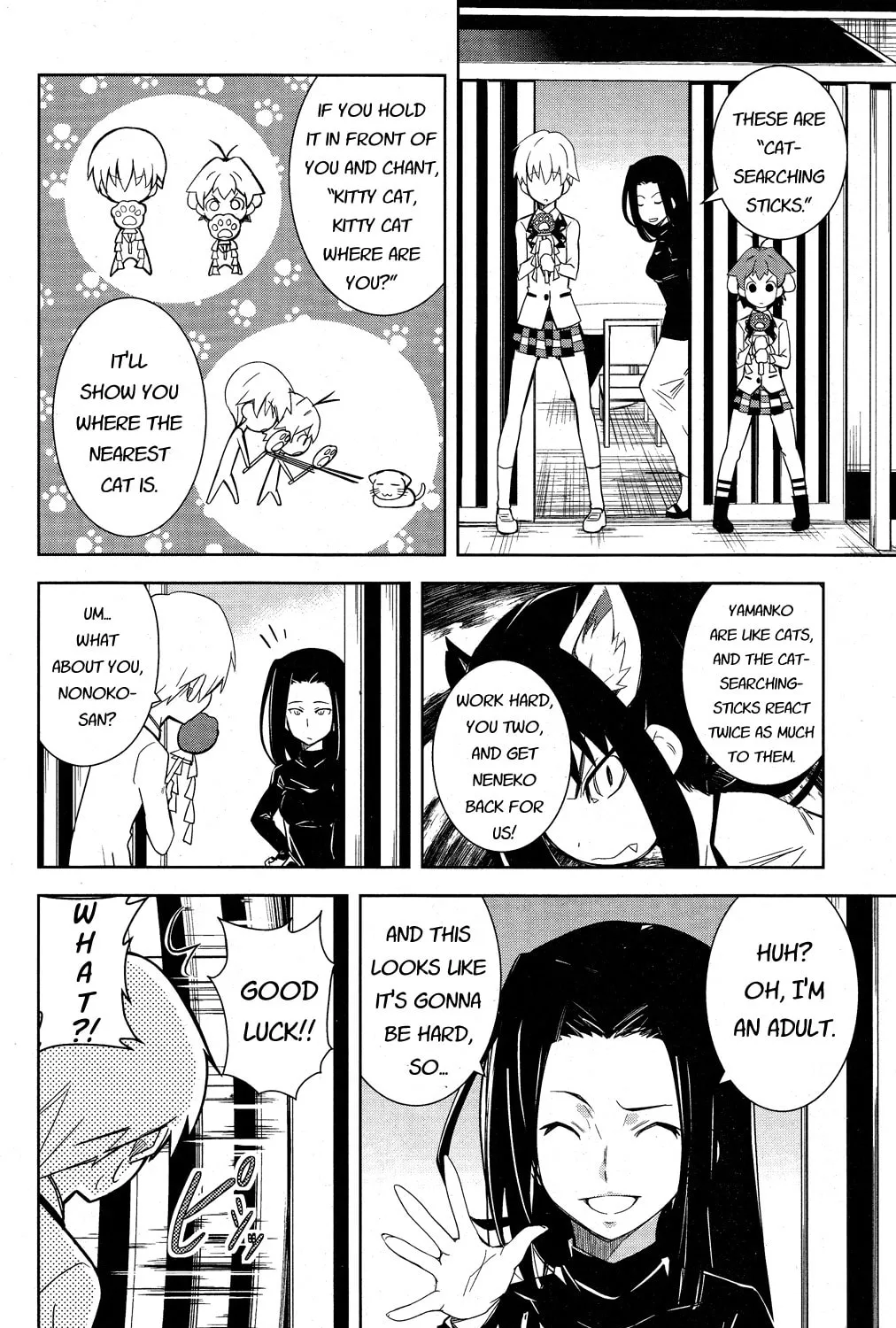 Read Yamanko! chapter 6 image 36 on Lezhin
