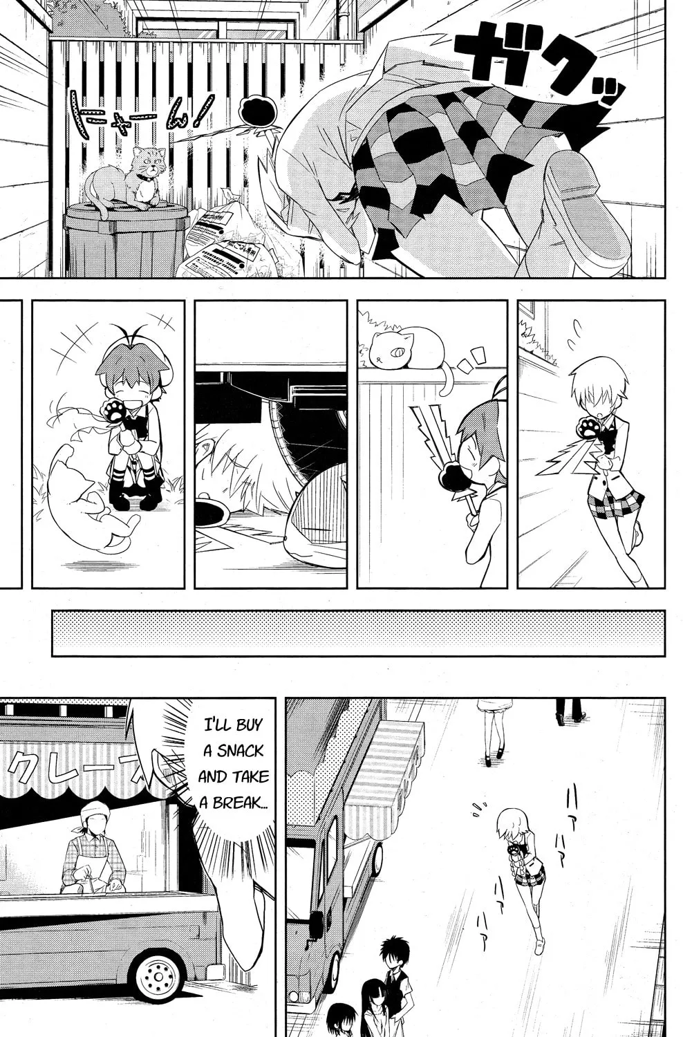 Read Yamanko! chapter 6 image 42 on Lezhin