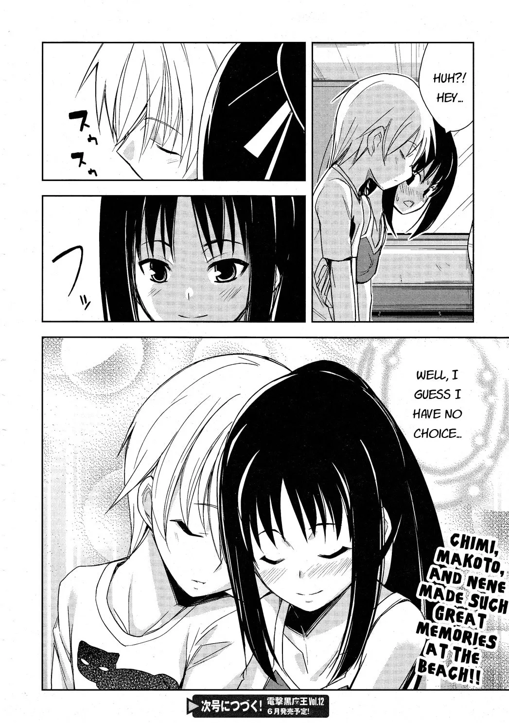 Read Yamanko! chapter 7 image 22 on Lezhin
