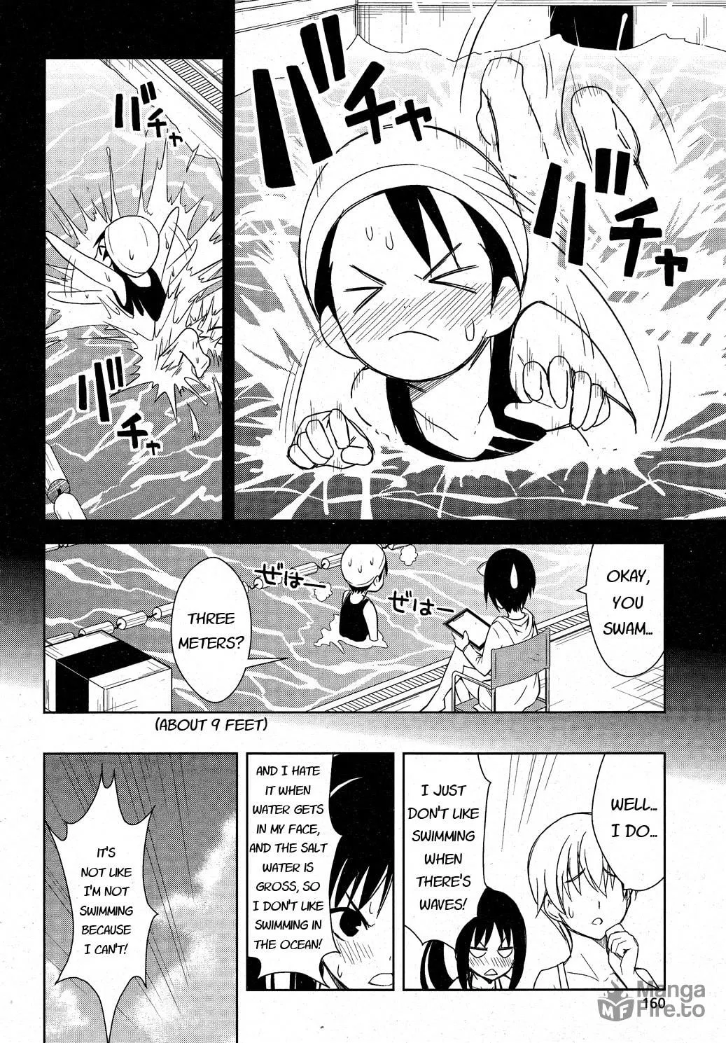 Read Yamanko! chapter 7 image 4 on Lezhin