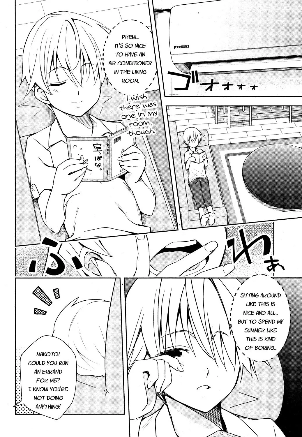 Read Yamanko! chapter 8 image 2 on Lezhin