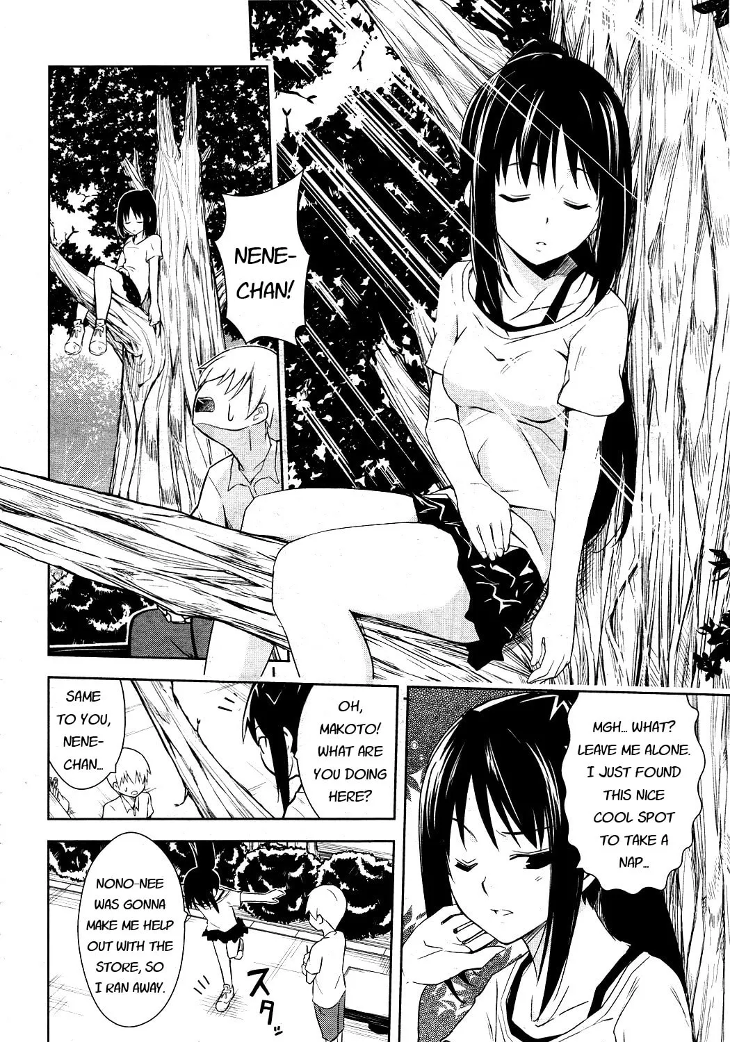 Read Yamanko! chapter 8 image 5 on Lezhin