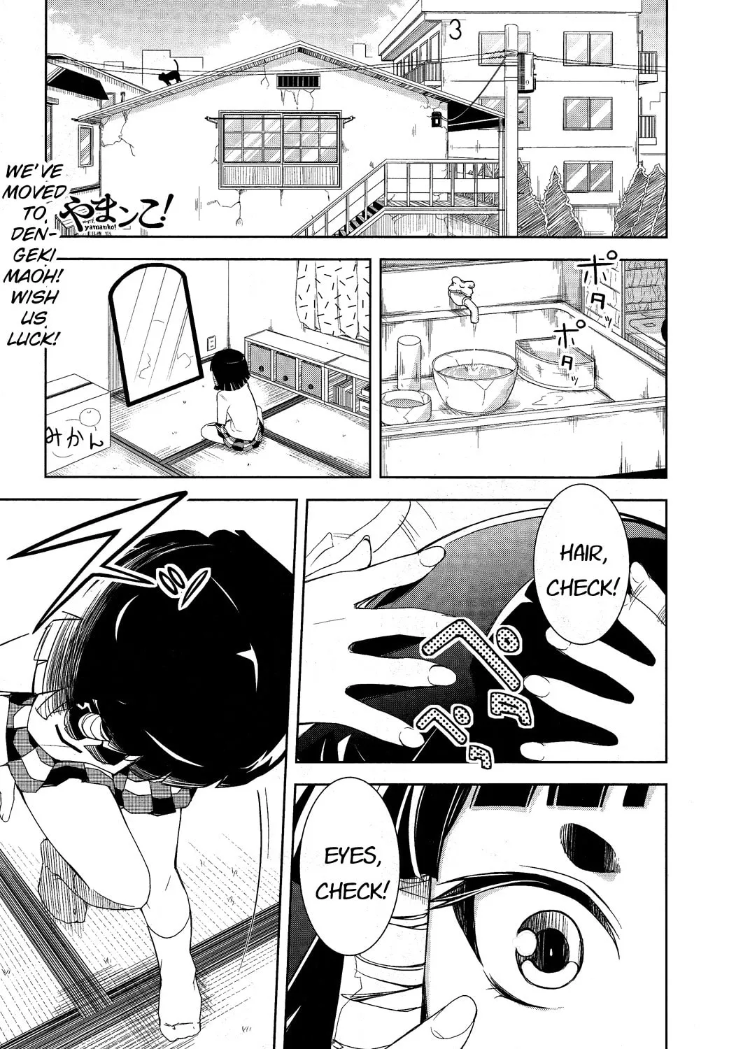 Read Yamanko! chapter 9 image 2 on Lezhin