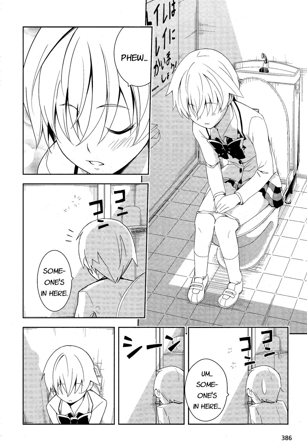 Read Yamanko! chapter 9 image 24 on Lezhin
