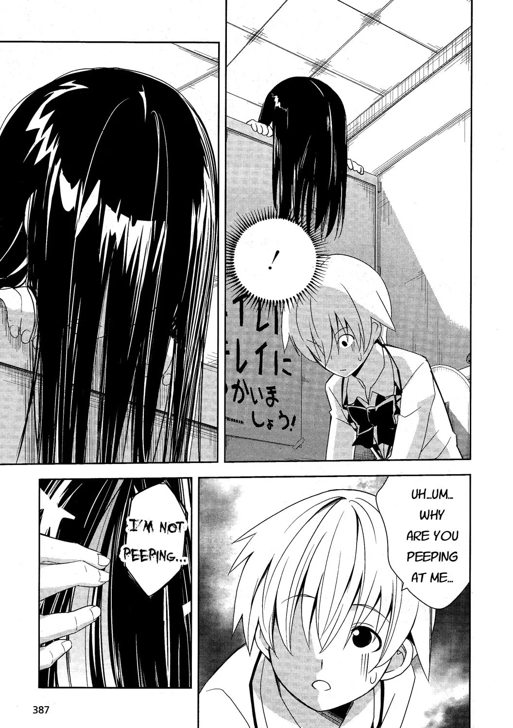 Read Yamanko! chapter 9 image 26 on Lezhin