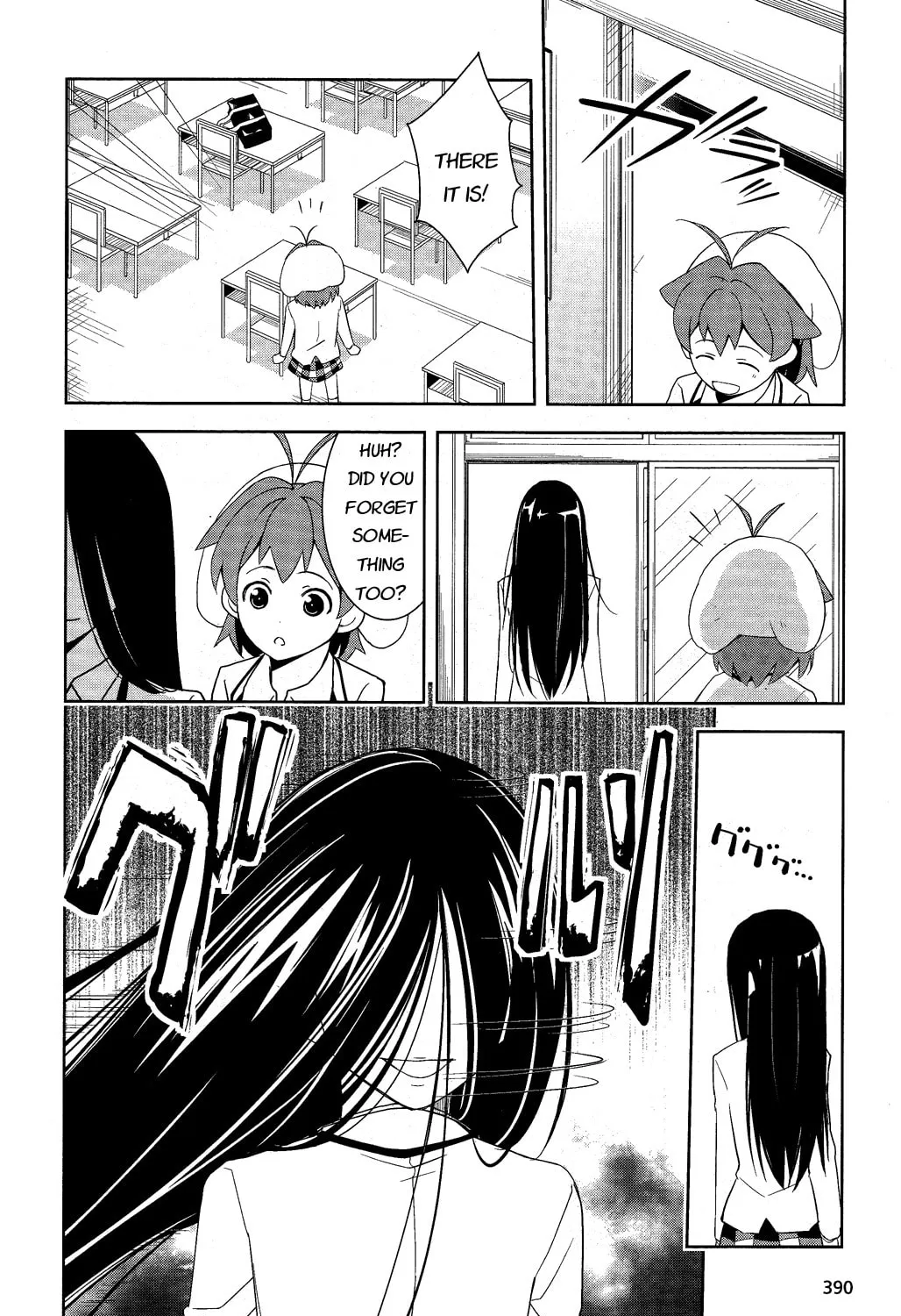 Read Yamanko! chapter 9 image 32 on Lezhin